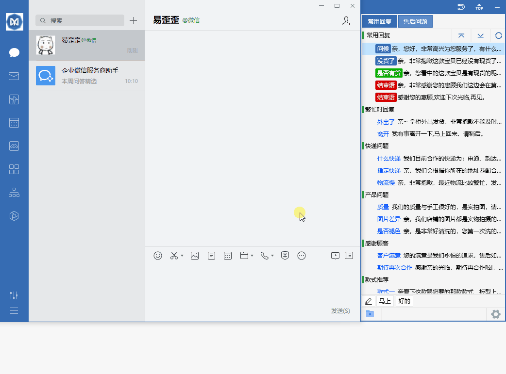 windows 版本预览